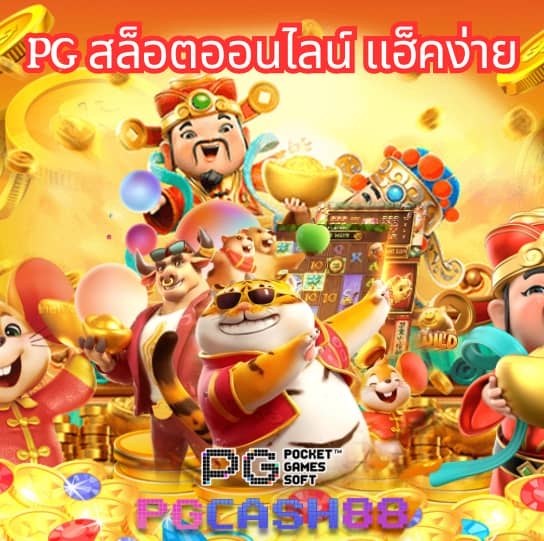 ufafat